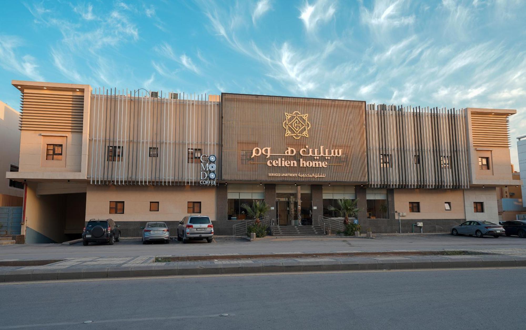 Celine Home Serviced Apartment Al Malqa Riyadh Exterior photo