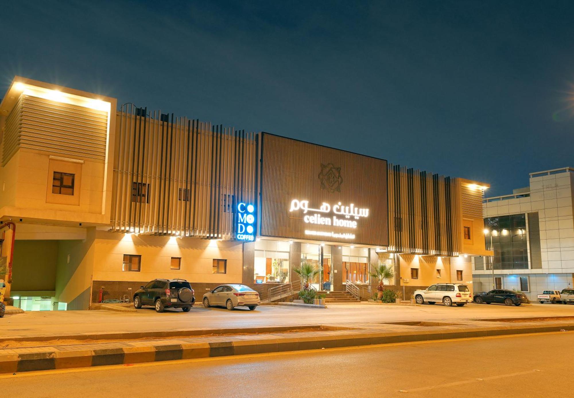 Celine Home Serviced Apartment Al Malqa Riyadh Exterior photo